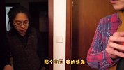 绅士大概一分钟-20180208-友情辣酸奶！？尝试下内蒙古的味道