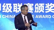 58同城中甲荣耀之夜公平竞赛奖 浙江黑龙江北体大获奖