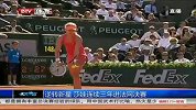 法网-14年-逆转新星 莎娃连续三年进法网决赛-新闻