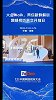 大会Walk ,带你新鲜解锁网络视听展交开放日