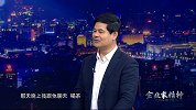 陈钦鹏：“一站式”企业服务平台新浪潮