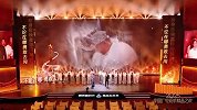 #2025中国广电视听精品之夜#精彩瞬间→《光芒》大合唱