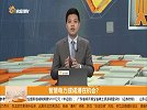 电力板块出现回调，智慧电力或成潜在机会