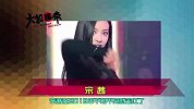 大咖头条-20160226- 2016韩国女星人气排行榜