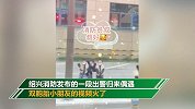 双胞胎消防员手舞足蹈 网友：被萌到了