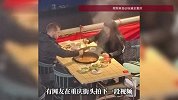 两外国人在重庆第一次使用筷子烫火锅，忙活半天没有一口吃到嘴里