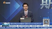黑色系商品全线重挫，短期内空头仍未宣泄完毕？