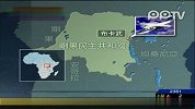 一飞机在刚果民主共和国坠毁多名政要死伤