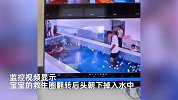 幼儿游泳课溺水20多秒，仅距安全教练不到3米未发现，幼儿园不担责