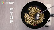 专属于夏天的下酒菜，肉质细嫩的辣炒海瓜子