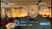 “正谊论坛”儿童阅读系列讲座启动