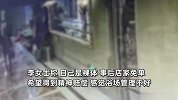 女子在女浴室裸身换衣服，男顾客闯入四目相对，店家拒绝精神赔偿