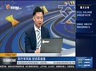 盘中走势还是正常震荡，科技汽车类符合预期