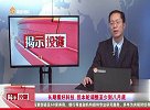 长期看好科技，但本轮调整至少到八月底