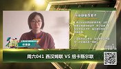 大咖连连看-西汉姆联四场联赛不胜欲反弹 机构指数高看主队一线
