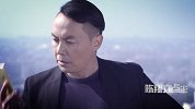 《陈翔六点半》第95集 拜金夫妻生财无道蒙骗豪车！
