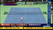 网球-13年-捷克力克塞尔维亚蝉联戴维斯杯-新闻