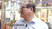 秦池白酒勇夺两届央视标王，至此进入发展的快车道！