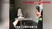 女子花35000元买一辆“老头乐”，上路不久零件当场崩落，女子崩溃大哭：我就要退车
