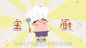 【明白看世界】22 是美食也是情怀的台湾小吃