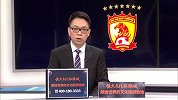2018恒大U17冠军赛录播：广州恒大淘宝vs河北华夏幸福（贺宇）