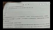 （热点PP拍客）深圳车主拉三百万保时捷问题车堵销售公司大门