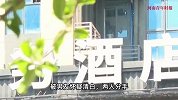 女生手机自动连上酒店WIFI被分手，男友质疑其清白