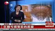 垄断造成我国石油市场不透明