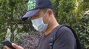 妻子突然失踪男子找三年没找到 刷视频时发现妻子和别人生娃了