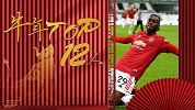牛年TOP12人之后卫：万比萨卡！丈八神腿横扫一切牛鬼蛇神