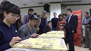 棋牌-16年-象棋推广走入北师大 星星之火燎原世界-新闻