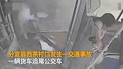 新余一货车追尾公交 乘客被甩出车外