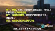 到底先买车还是先买房？算完这笔账，你就不再纠结了！