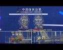 中国体育彩票排列 3、排列 5第19058期开奖直播