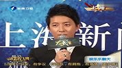 韩庚吴尊亲热戏相继被掐