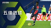 法甲第17轮五佳球：盖耶世界波 德洛尔暴力倒钩