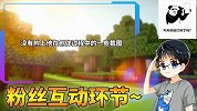 我的世界：极限模式被怪物虐哭？太悲剧了！悄悄改回生存模式