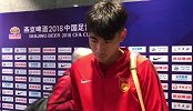 张呈栋：输球因后防线与门将沟通欠佳 球队不会因此改变战术打法