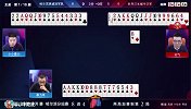 斗地主：运气双王在手叫地主 牌力不足果断拆王 机智举动！