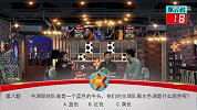 英超-1718赛季-《天天竞彩》官方节目 第197期0325-专题