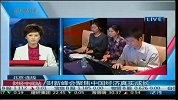 财新峰会聚焦中国经济真实成长