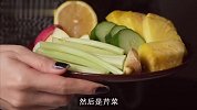 做个对身体健康有益的抗炎症的蔬果汁！