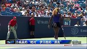 WTA-14年-小威赢的“绝对”伊万胜的“漂亮”-新闻