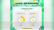 五一机票价格比去年跌三成 热门航线还有1折票