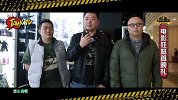 坦克TV 《坦克世界》电影首映礼直击