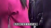 女子当街殴打三轮车老人？目击者：脚踩头至口鼻流血，地上一摊血