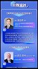 “综观时代 艺启新境”网络综艺创新发展论坛成功举办