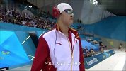 游泳-15年-致对手：孙杨朴泰桓—根据《no breathing》改编-新闻