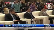 综合-14年-北京国际马术大师赛即将上演-新闻