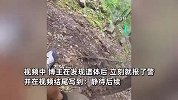 博主爬山探寻挂壁古楼发现遗体，心率直飙130，其曾在鳌太线发现遗体